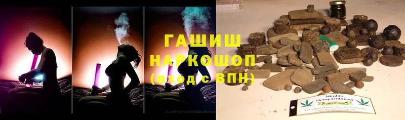 ГАШИШ хэш  Александров 