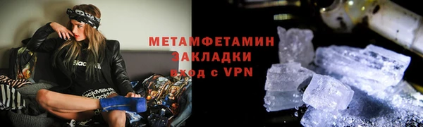 ALPHA PVP Абдулино