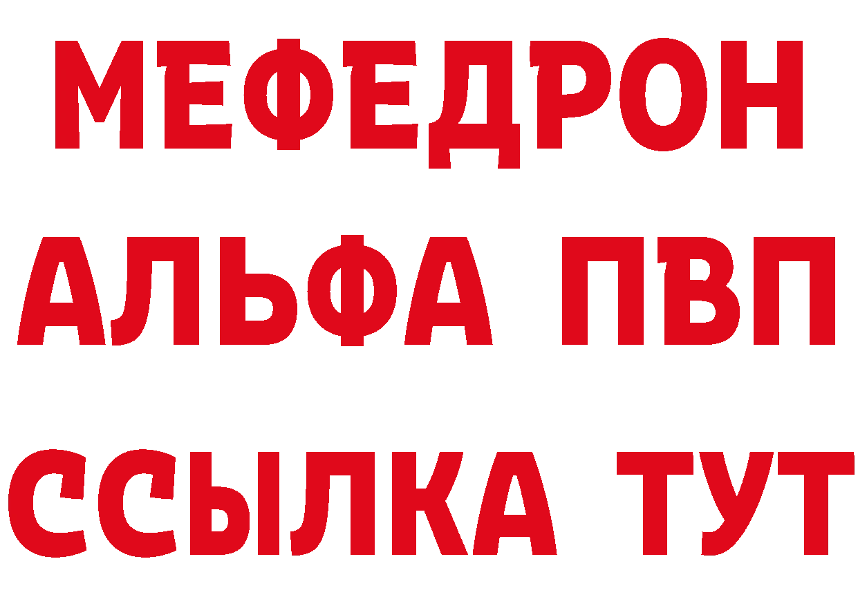 Бутират бутик зеркало площадка МЕГА Александров