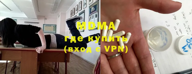 MDMA VHQ  как найти закладки  Александров 